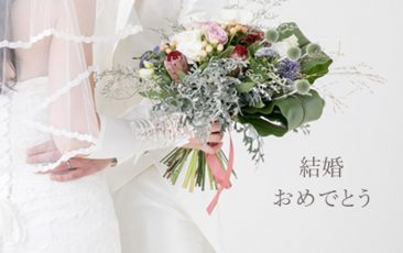 Lời chúc đám cưới bằng tiếng Nhật, Trung hay nhất